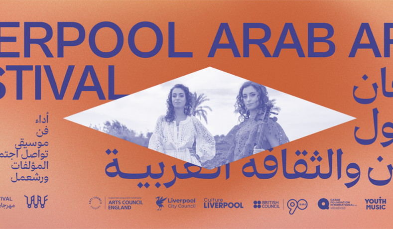 Liverpool Arab Arts Festival returns this July for an international celebration of Art and Culture